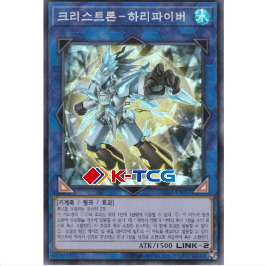 Crystron Halqifibrax - RC03-KR027 - Super Rare
