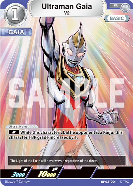 [BP02-001](R) Ultraman Gaia V2