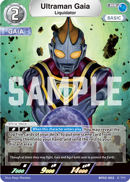 [BP02-002](RR) Ultraman Gaia, Liquidator