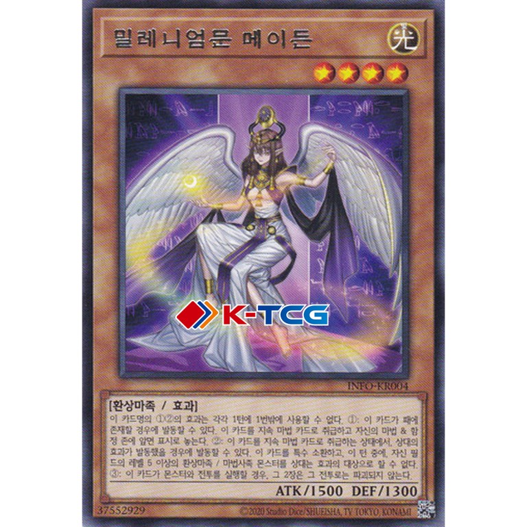 Maiden of the Millennium Moon - INFO-KR004 - Rare