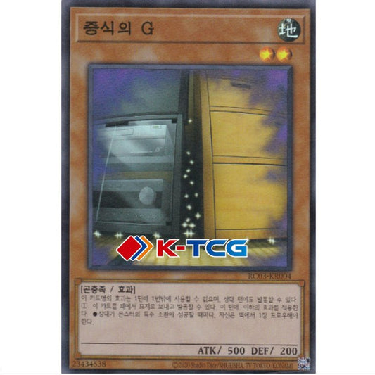 Maxx C - RC03-KR004 - Super Rare