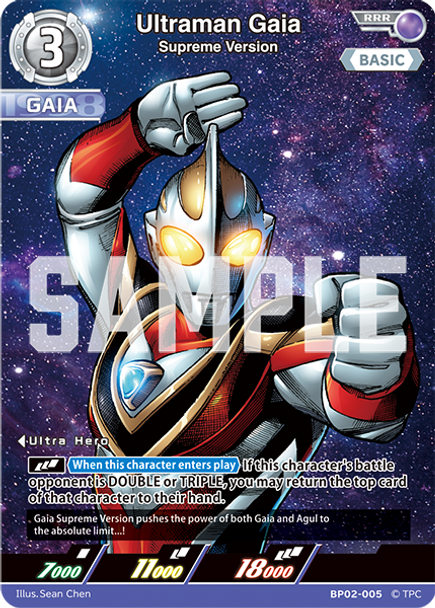 [BP02-005](RRR) Ultraman Gaia, Supreme Version