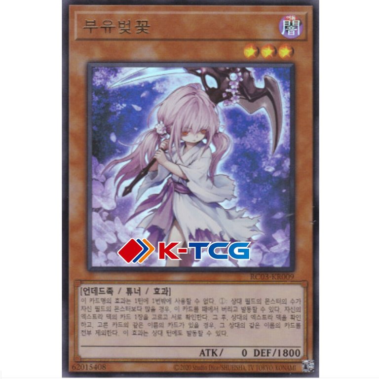 Ghost Reaper & Winter Cherries - RC03-KR009 - Ultra Rare