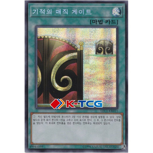 Magic Gate of Miracles - LEC1-KR011 - Secret Rare