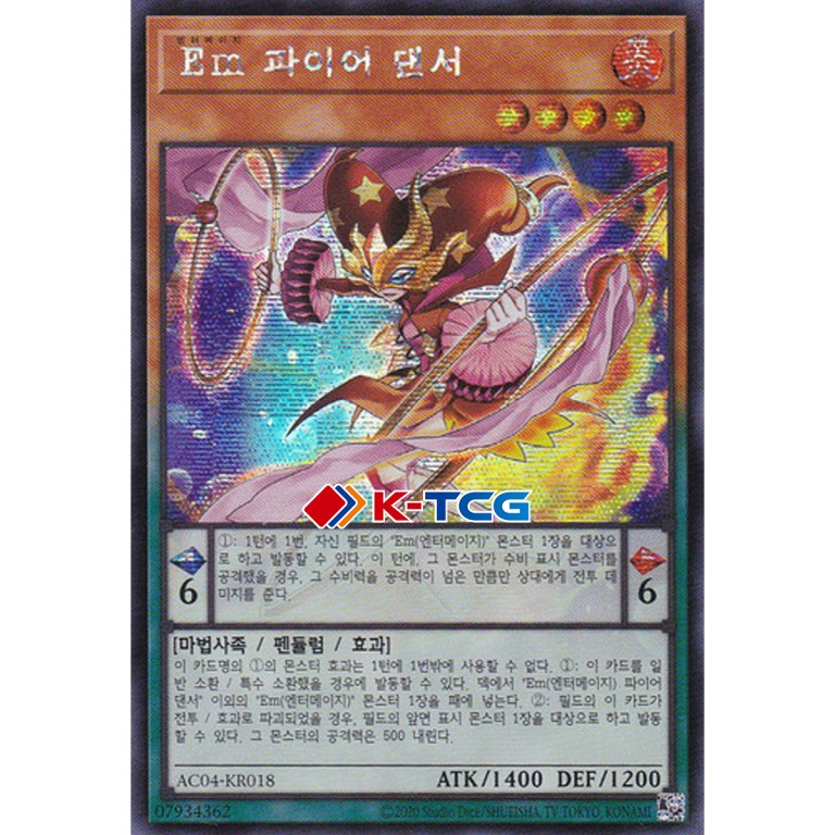 Performage Fire Dancer - AC04-KR018 - Secret Rare