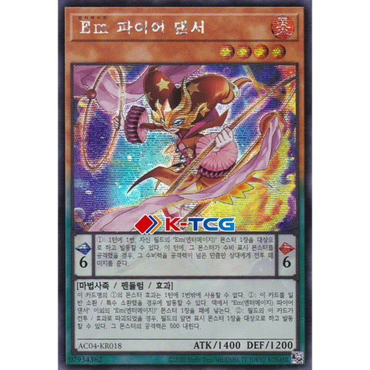 Performage Fire Dancer - AC04-KR018 - Secret Rare