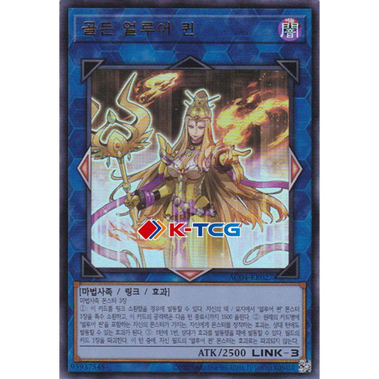 Golden Allure Queen - AC04-KR027 - Ultra Rare