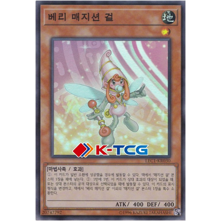 Berry Magician Girl - LEC1-KR030 - Super Parallel Rare