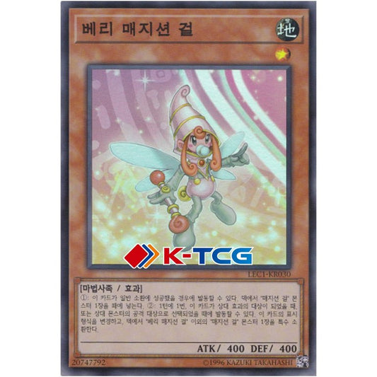 Berry Magician Girl - LEC1-KR030 - Super Parallel Rare