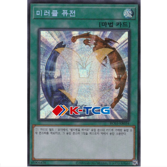 Miracle Fusion - RC03-KR034 - Secret Rare