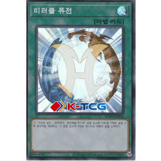 Miracle Fusion - RC03-KR034 - Super Rare