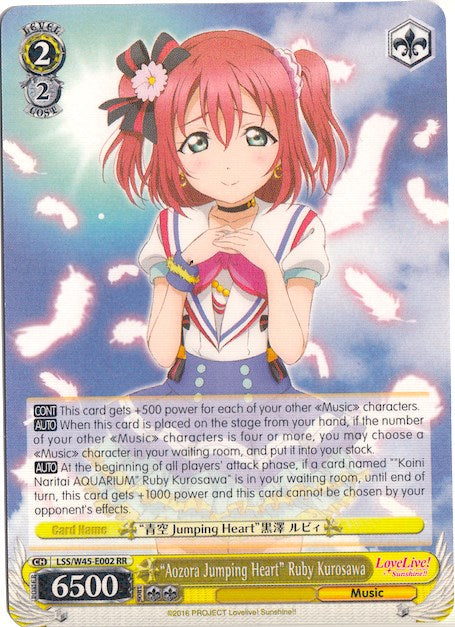 "Aozora Jumping Heart" Ruby Kurosawa (LSS/W45-E002) [Love Live! Sunshine!!]