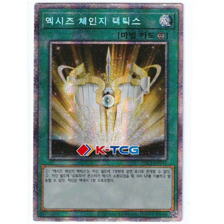 Xyz Change Tactics - PAC1-KR041 - Prismatic Secret Rare