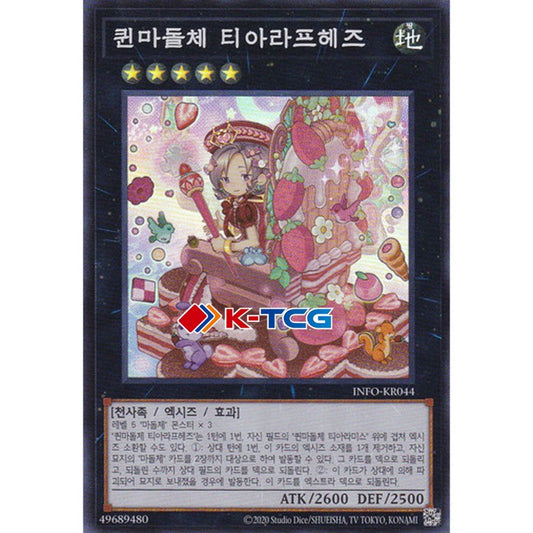 Madolche Queen Tiarafraise - INFO-KR044 - Super Rare