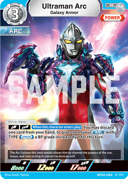 [BP02-045](R) Ultraman Arc, Galaxy Armor