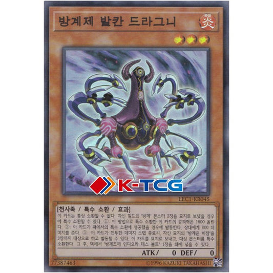 Vulcan Dragni the Cubic King - LEC1-KR045 - Super Parallel Rare