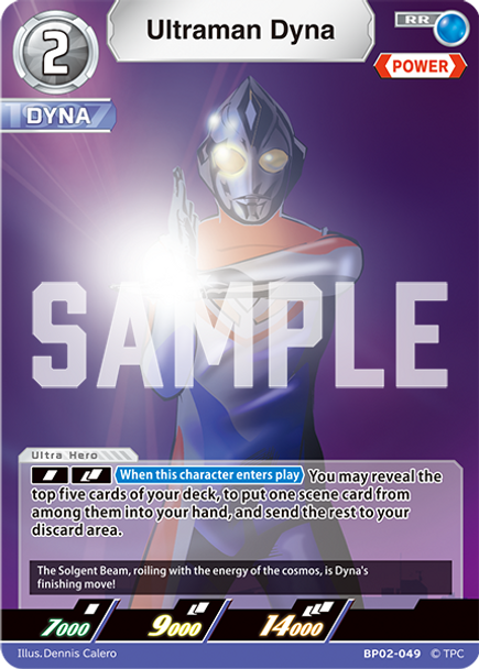 [BP02-049](RR) Ultraman Dyna