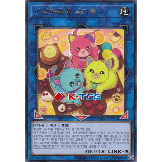 Madolche Mini Meowcaroons - INFO-KR050 - Rare