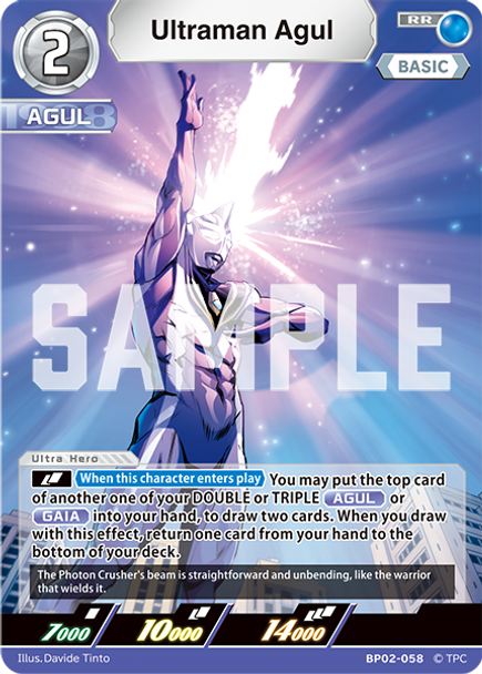 [BP02-058](RR) Ultraman Agul
