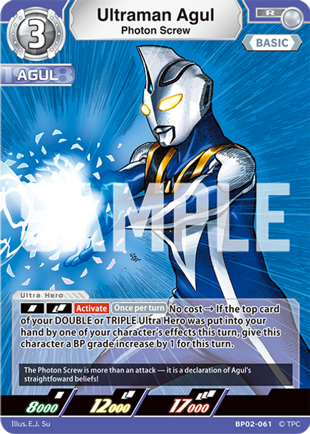 [BP02-061](R) Ultraman Agul, Photon Screw