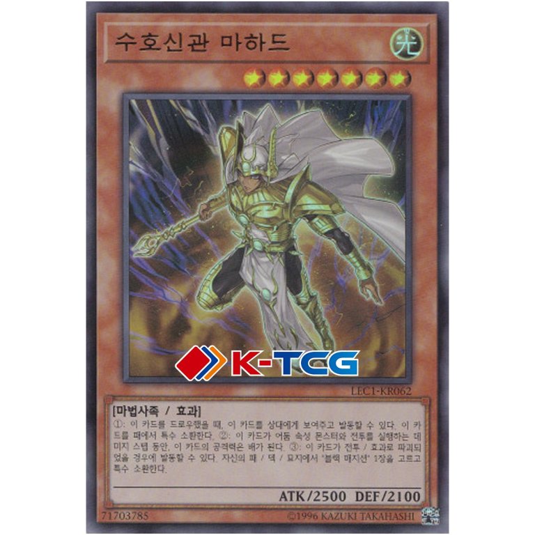 Palladium Oracle Mahad - LEC1-KR062 - Ultra Parallel Rare