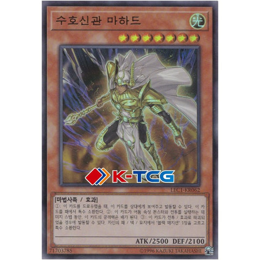Palladium Oracle Mahad - LEC1-KR062 - Ultra Parallel Rare