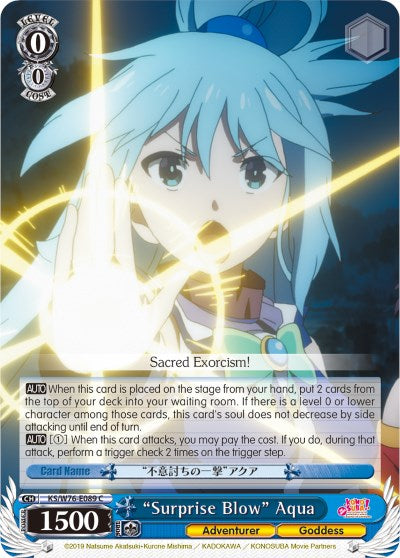 "Surprise Blow" Aqua (KS/W76-E089 C) [KonoSuba The Movie: Legend of Crimson]