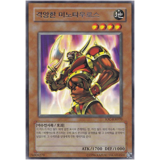 Enraged Battle Ox - IOC-KR070 - Rare