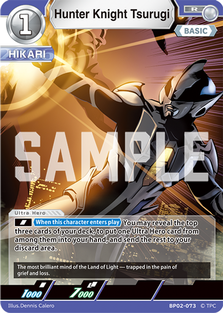 [BP02-073](R) Hunter Knight Tsurugi