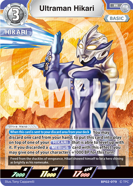 [BP02-079](R) Ultraman Hikari