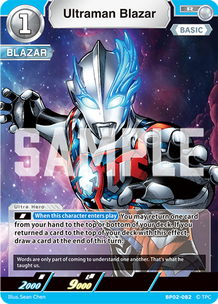 [BP02-082](R) Ultraman Blazar