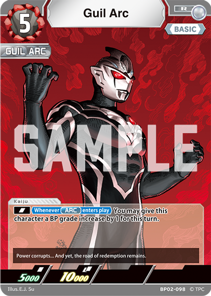 [BP02-098](R) Guil Arc
