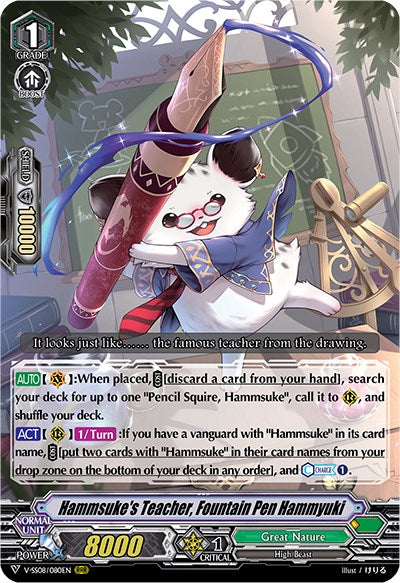 Hammsuke's Teacher, Fountain Pen Hammyuki (V-SS08/080EN) [Clan Selection Plus Vol.2]