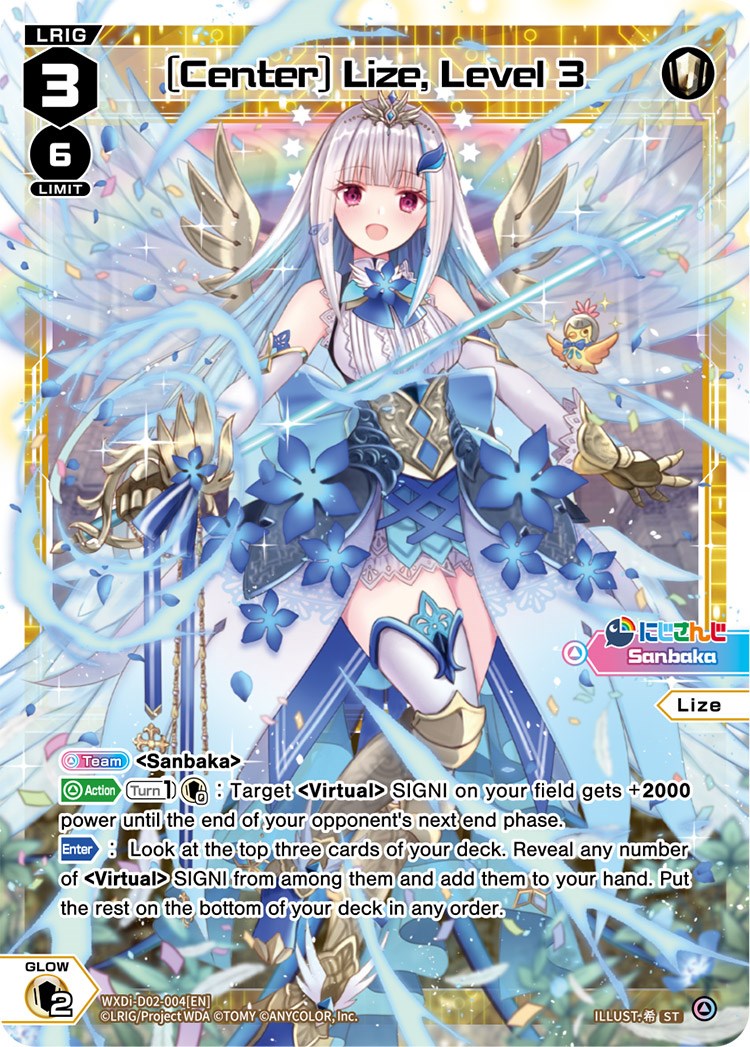 [Center] Lize, Level 3 (WXDi-D02-004) [Diva Debut Deck D02: NIJISANJI ver. Sanbaka]