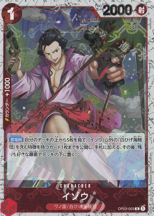 R Izou (Pirate Flag Foil) - OP03-003 - Premium Booster Set