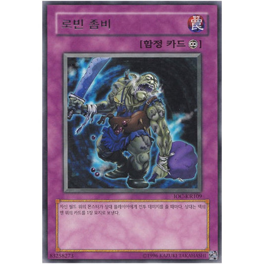 Robbin’ Zombie - IOC-KR109 - Rare