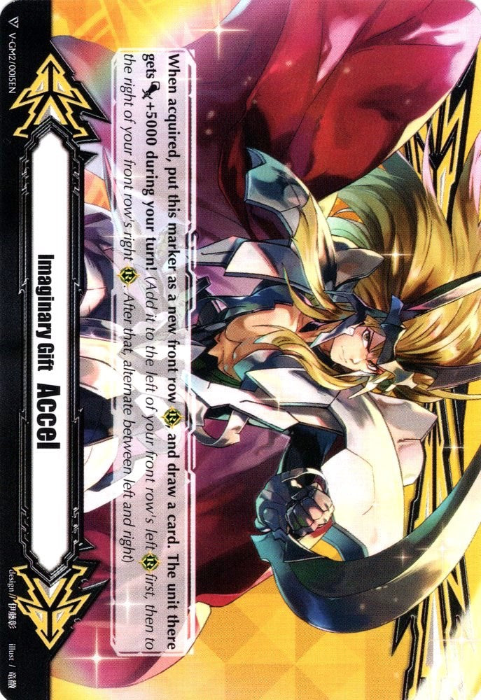 Imaginary Gift [Accel II] - Blazing Lion, Platina Ezel (V-GM2/0015EN) [Gift Markers]