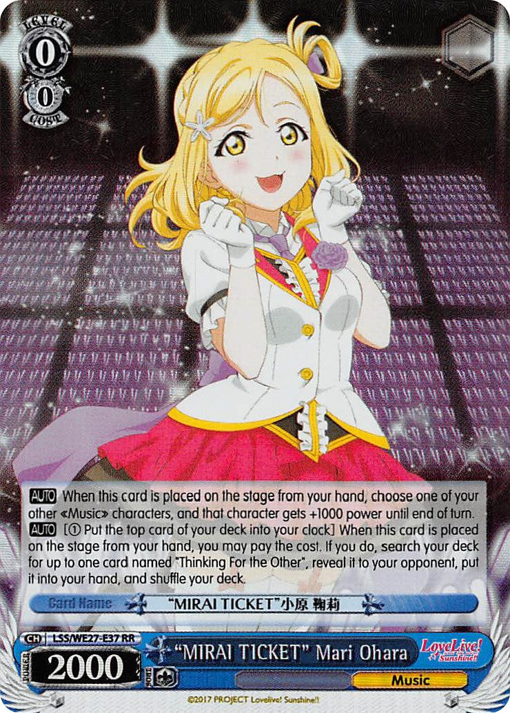 "MIRAI TICKET" Mari Ohara (LSS/WE27-E37 RR) [Love Live! Sunshine!! Extra Booster]