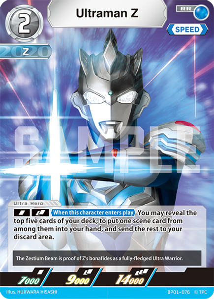 [BP01-076](RR) Ultraman Z