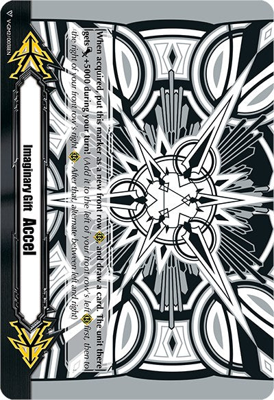 Imaginary Gift [Accel II] - Astral Artwork (Black & White) (V-GM2/0038EN) [Gift Markers]