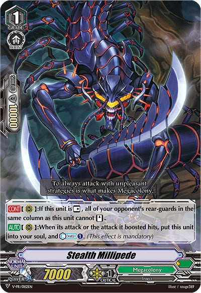 Stealth Millipede (V-PR/0112EN) [V Promo Cards]