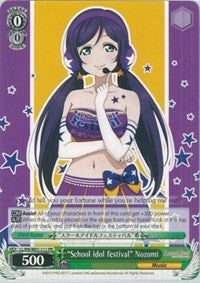 "School idol festival" Nozomi (LL/EN-W01-111 PR) (Promo) [Love Live! DX]