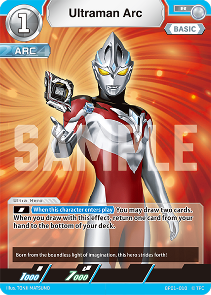 [BP01-010](R) Ultraman Arc