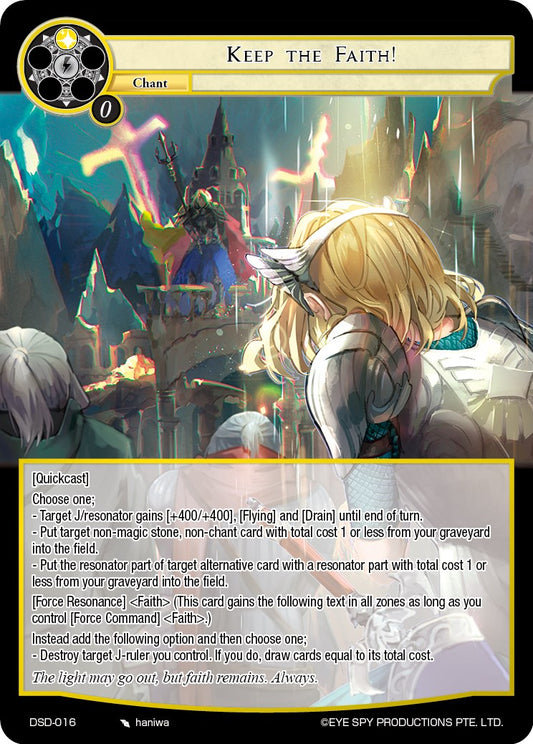 Keep the Faith! (DSD-016) [Starter Deck: Villains]