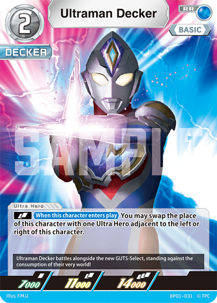 [BP01-031](RR) Ultraman Decker