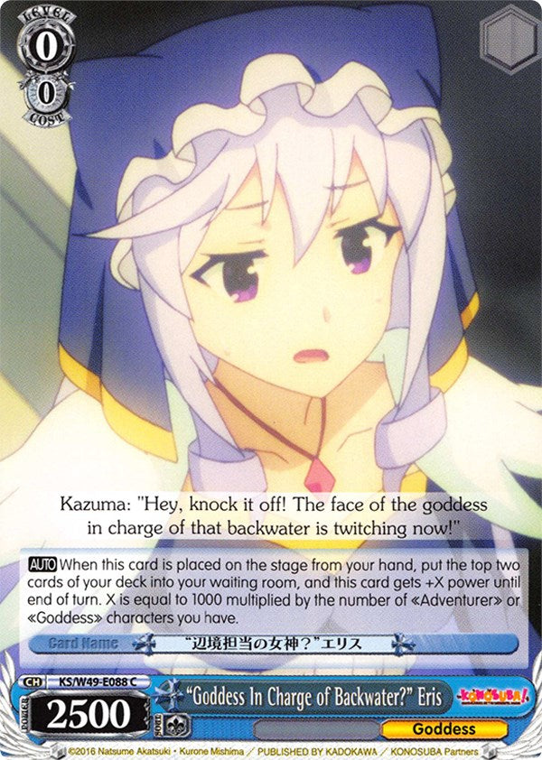 "Goddess In Charge of Backwater?" Eris (KS/W49-E088 C) [KonoSuba]