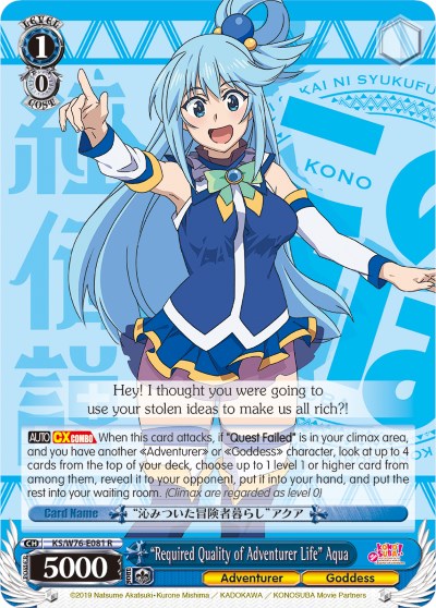 "Required Quality of Adventurer Life" Aqua (KS/W76-E081 R) [KonoSuba The Movie: Legend of Crimson]