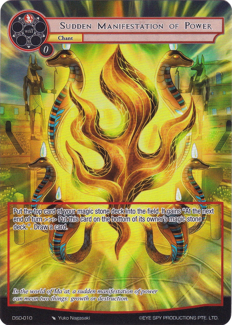 Sudden Manifestation of Power (Full Art) (DSD-010) [Starter Deck: Tales]