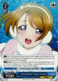 "Snow Halation" Hanayo Koizumi (LL/W34-E079 U) [Love Live! Vol. 2]