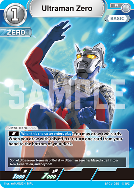 [BP01-055](R) Ultraman Zero